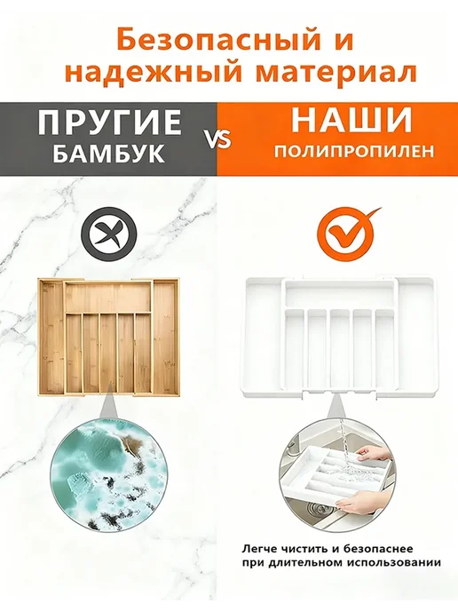 Лоток для столовых приборов раздвижной в ящик, белый, фото 4