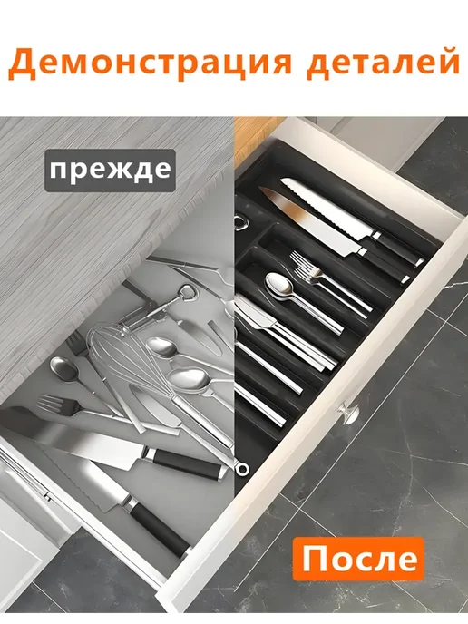 Лоток для столовых приборов раздвижной в ящик, черный, фото 3