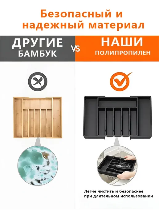 Лоток для столовых приборов раздвижной в ящик, черный, фото 4