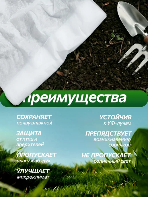 WiCor Укрывной материал для грядок от сорняков 1,6х10 м, вариант, фото 3