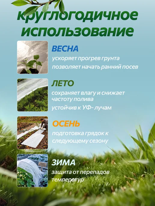 WiCor Укрывной материал для грядок от сорняков 1,6х10 м, вариант, фото 5