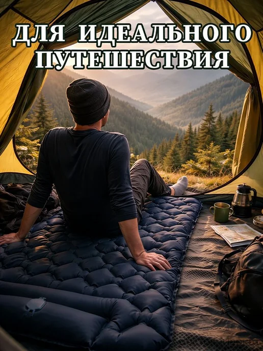 Надувной туристический коврик с подушкой и насосом, синий, синий, фото 4