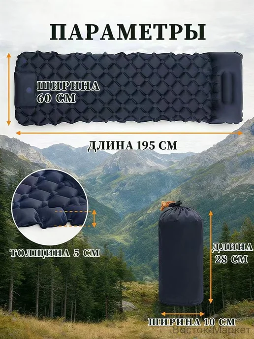 Надувной туристический коврик с подушкой и насосом, синий, синий, фото 5