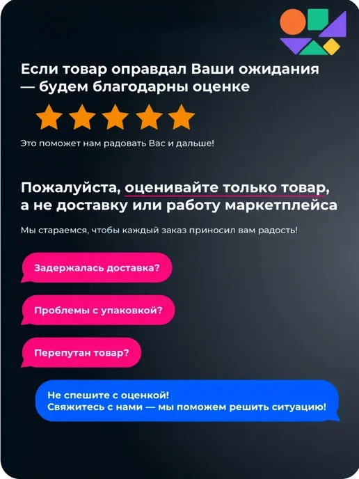 флюгер для сада вертушка, в упаковке 900 г, фото 8
