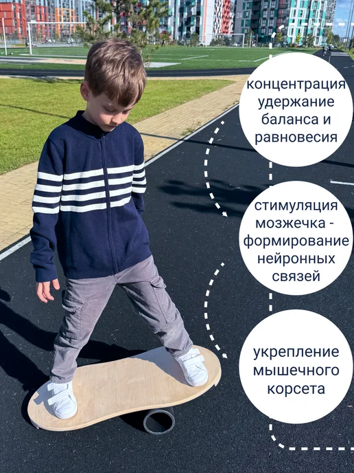 Вудифай Балансборд на валике Балансировочная доска балансир, бежевый, фото 3
