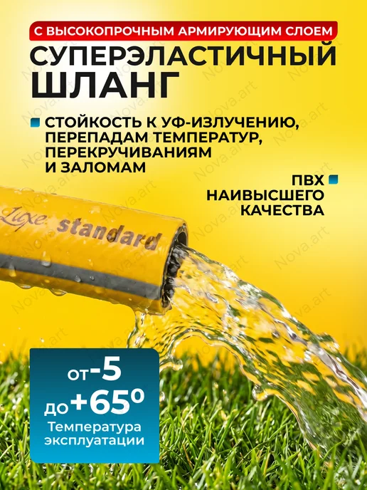 PALISAD Шланг поливочный Standard 3 4", 50 м, 50 м, фото 3