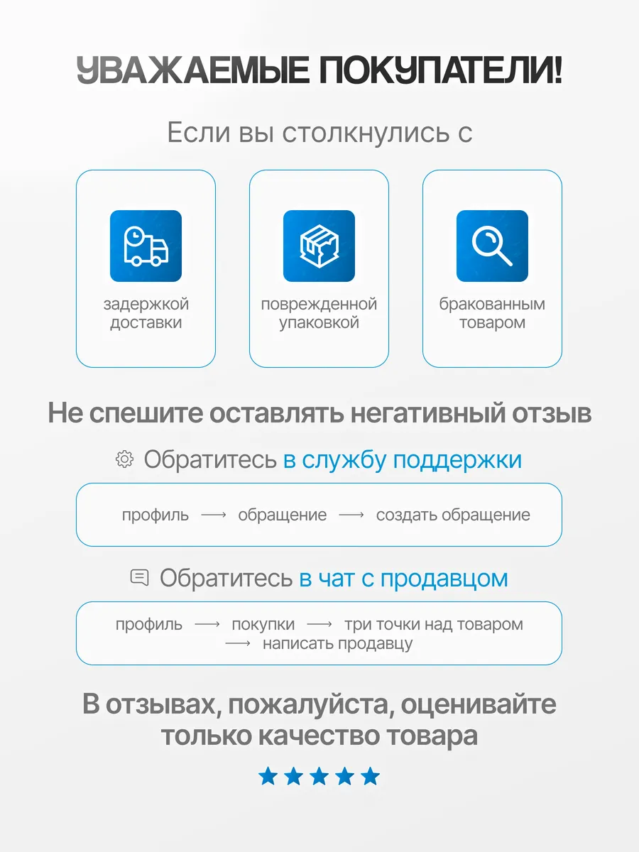 Плитка мозаика стеклянная Лукоморье 31х31см 5 сеток 9