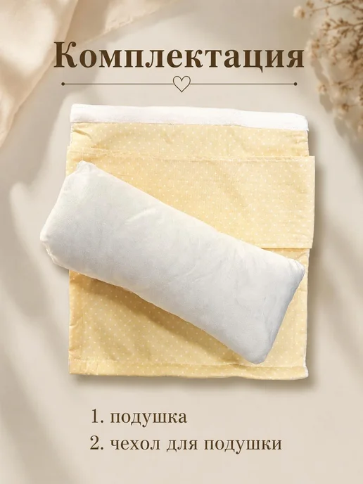 SHAMSIEVA Подушка-накладка на ремень безопасности, вариант, фото 3