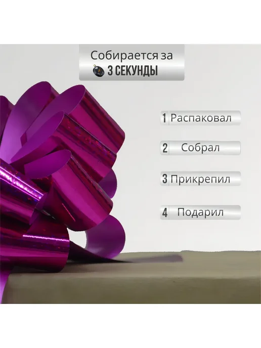 бантик подарочный для упаковки d11см, розовый, фото 3
