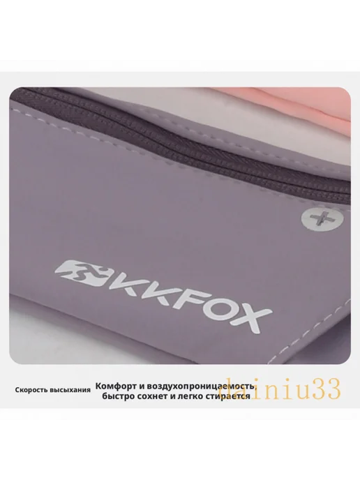 Поясная сумка для бега, поясная сумка для занятий спортом на, вариант, фото 3