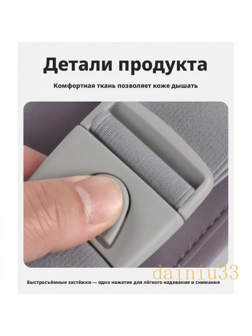 Поясная сумка для бега, поясная сумка для занятий спортом на, вариант, фото 5
