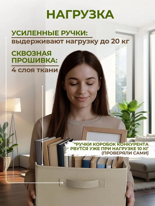 Коробка для хранения длина 31 см, ширина 31 см, высота 31 см, бежевый, фото 6