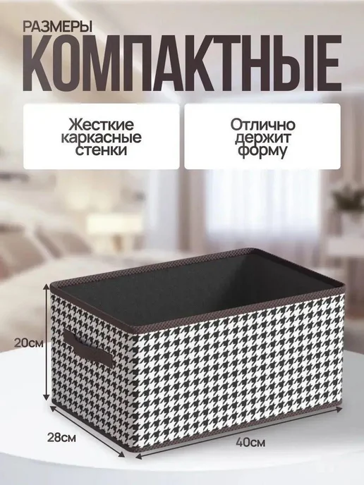 Контейнер для хранения вещей длина 40 см, ширина 28 см, высо, черный, фото 3