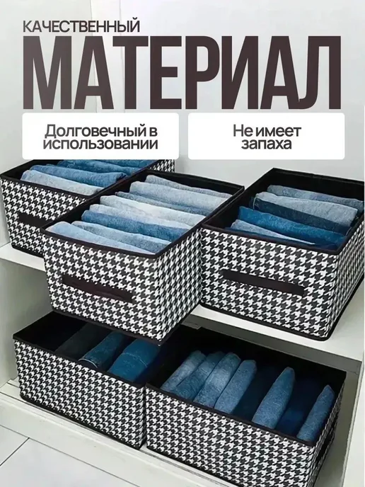 Контейнер для хранения вещей длина 40 см, ширина 28 см, высо, черный, фото 4