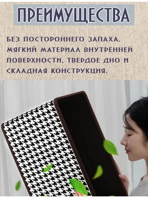Контейнер для хранения вещей длина 40 см, ширина 28 см, высо, черный, фото 6