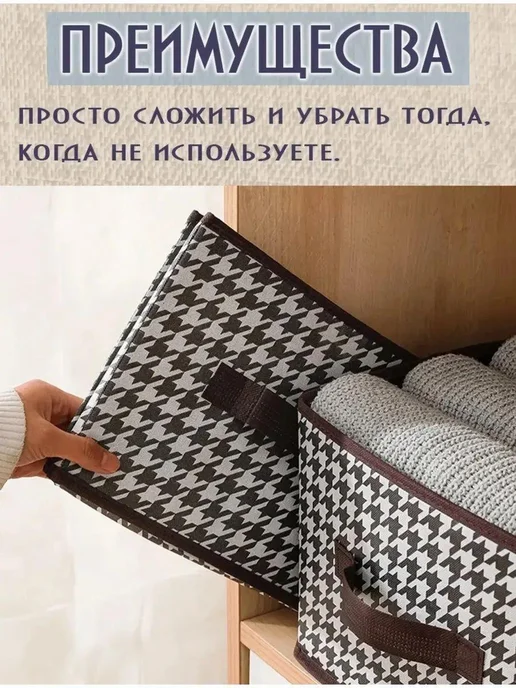 Контейнер для хранения вещей длина 40 см, ширина 28 см, высо, черный, фото 7