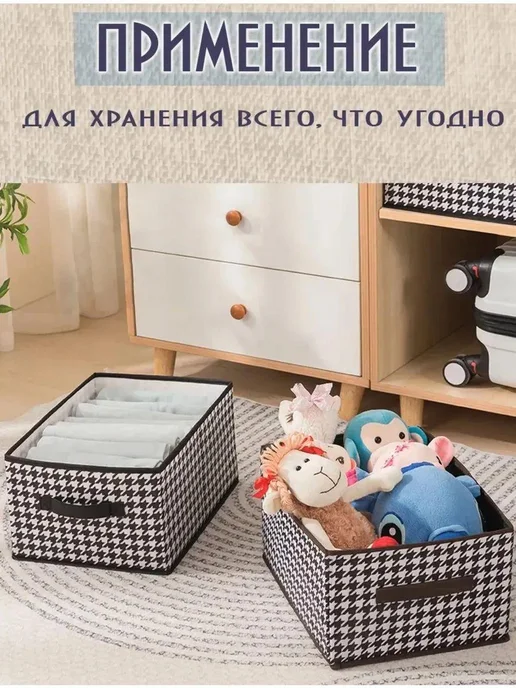 Контейнер для хранения вещей длина 40 см, ширина 28 см, высо, черный, фото 8