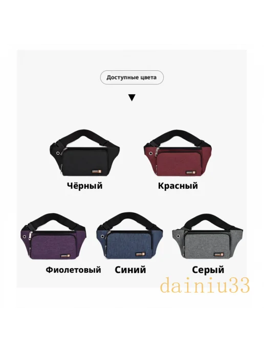 Поясная сумка для бега, поясная сумка для занятий спортом на, вариант, фото 2