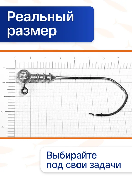Сприт Джиг головка Круглая 10гр 3шт (крючок 5 0 -Коготь), 10 г, 3 шт, фото 6