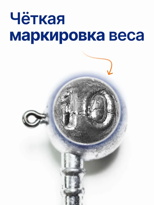 Сприт Джиг головка Круглая 10гр 3шт (крючок 5 0 -Коготь), 10 г, 3 шт, фото 7