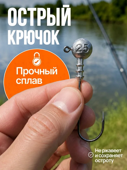 Сприт Джиг головка Круглая 10гр 3шт (крючок 5 0 -Коготь), 20 г, 3 шт, фото 2