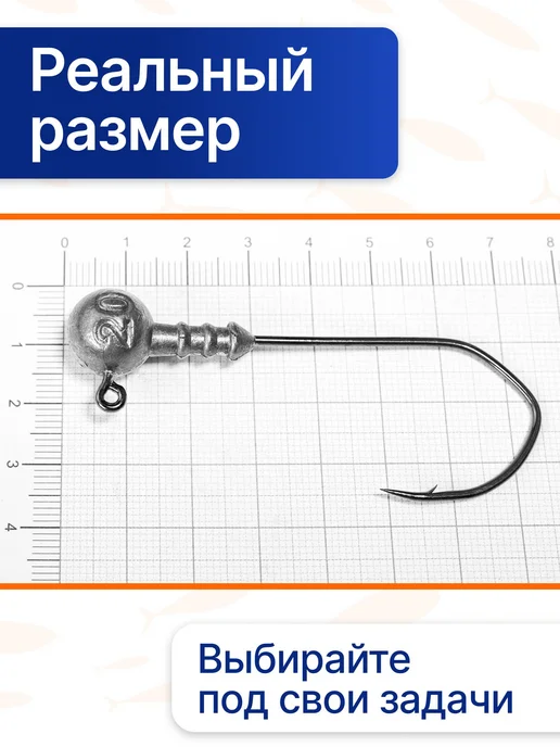 Сприт Джиг головка Круглая 10гр 3шт (крючок 5 0 -Коготь), 20 г, 3 шт, фото 6