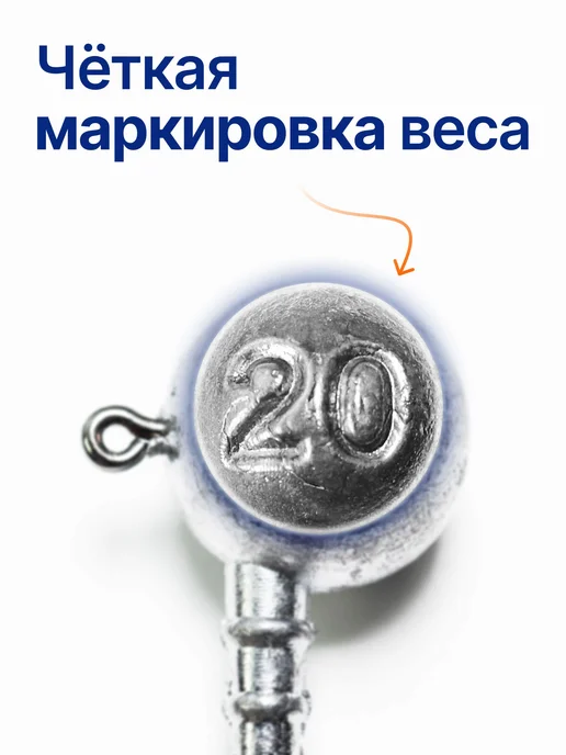 Сприт Джиг головка Круглая 10гр 3шт (крючок 5 0 -Коготь), 20 г, 3 шт, фото 7