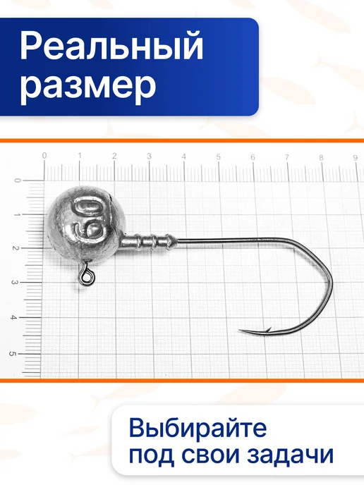 Сприт Джиг головка Круглая 10гр 3шт (крючок 5 0 -Коготь), 60 г, 3 шт, фото 6