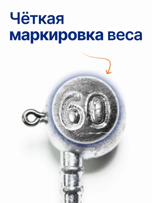 Сприт Джиг головка Круглая 10гр 3шт (крючок 5 0 -Коготь), 60 г, 3 шт, фото 7