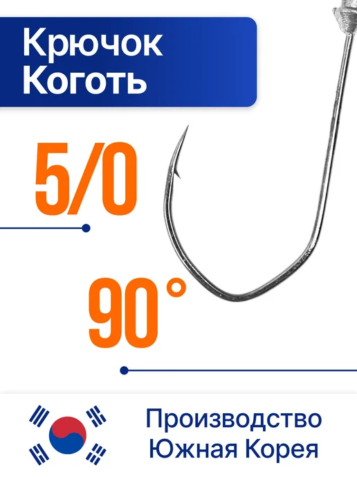 Сприт Джиг головка Круглая 10гр 3шт (крючок 5 0 -Коготь), 60 г, 3 шт, фото 8