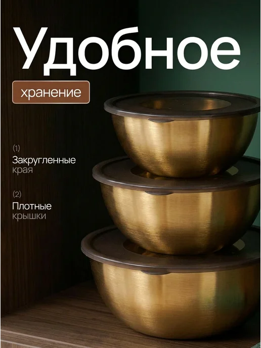 Domersi Набор мисок из нержавеющей стали, желтый, 6 шт, фото 3