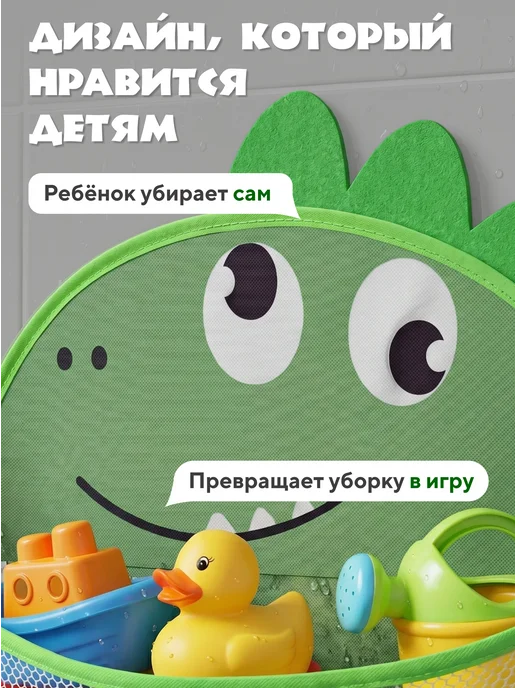 DOMELY Сетка для хранения игрушек в ванную, зеленый, фото 2
