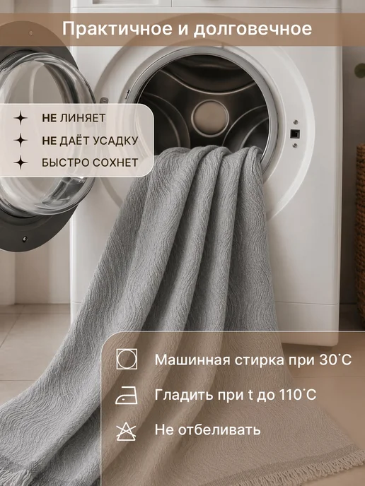 Бархатные сны Покрывало на диван 180х230, 180x230, фото 6
