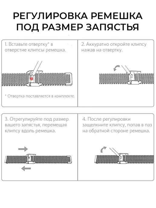MIJOBS Ремешок металлический для Xiaomi Smart Band 8, 9, 10, 11, черный, фото 4