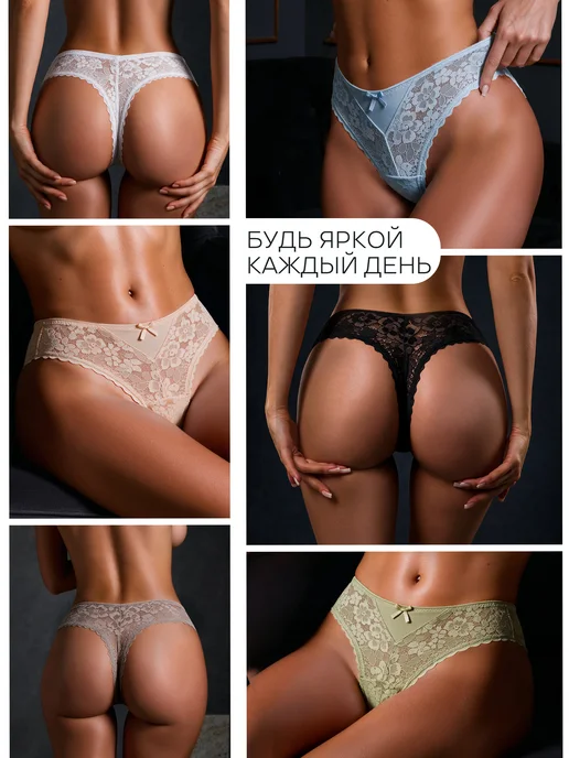 KODALIFE Трусы кружевные стринги набор 6 шт, 6 шт, фото 5