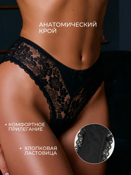KODALIFE Трусы кружевные стринги набор 6 шт, 6 шт, фото 6