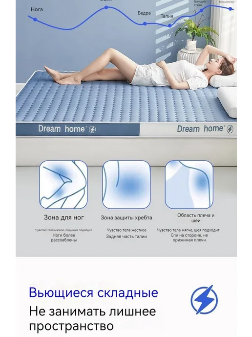 Матрас беспружинный ортопедический 70х160 см, 70x160 см, фото 8