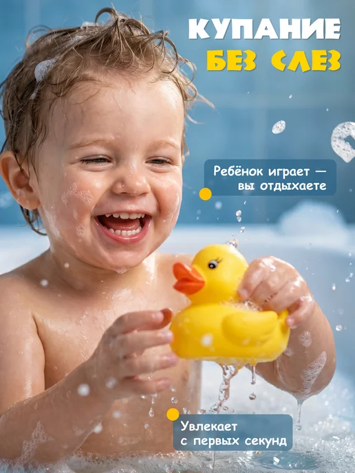 DOMELY Игрушки для ванной светящиеся, синий, фото 3