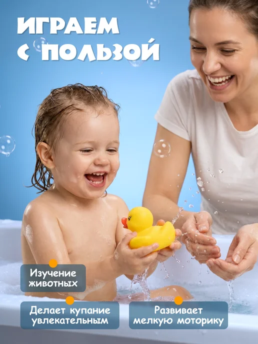 DOMELY Игрушки для ванной светящиеся, синий, фото 7