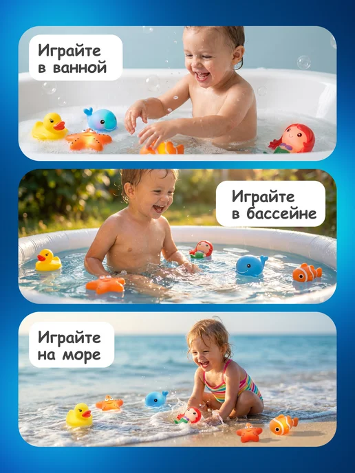 DOMELY Игрушки для ванной светящиеся, синий, фото 8