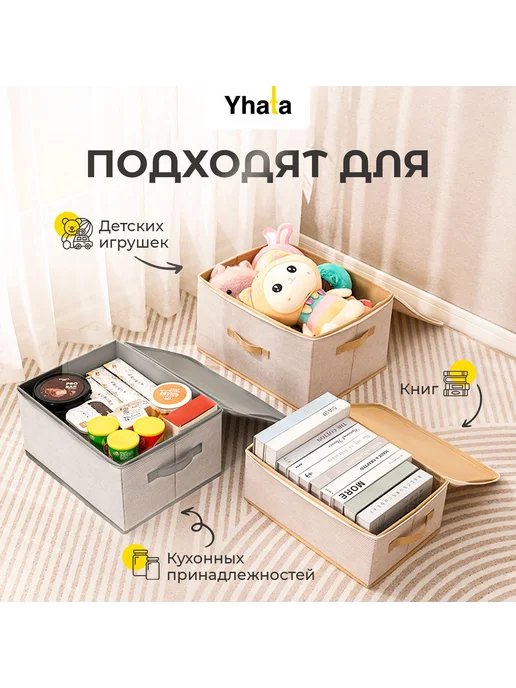 Коробка для хранения длина 50 см, ширина 38 см, высота 30 см, серый, фото 4