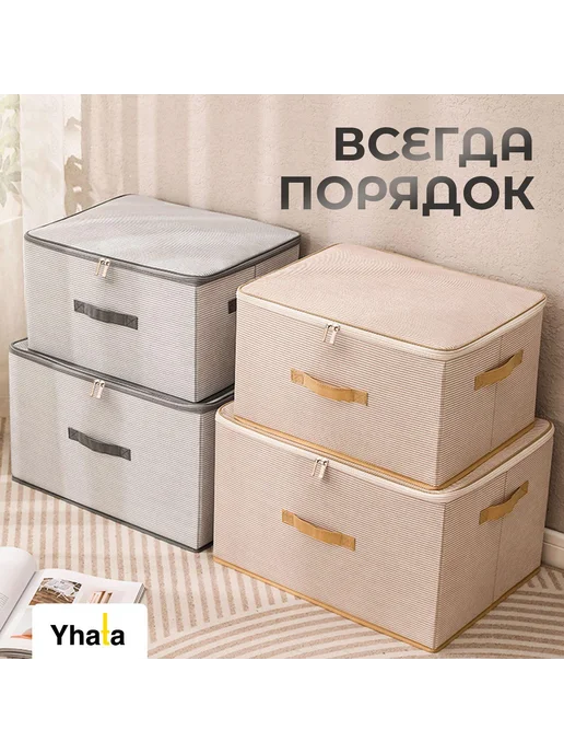 Коробка для хранения длина 50 см, ширина 38 см, высота 30 см, серый, фото 5