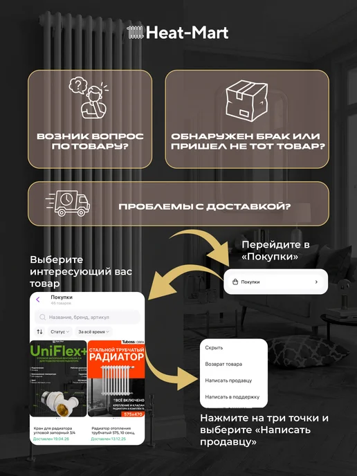 Heat-Mart Комплект кранов для радиатора 1 2 с термоголовкой, белый, черный, фото 8