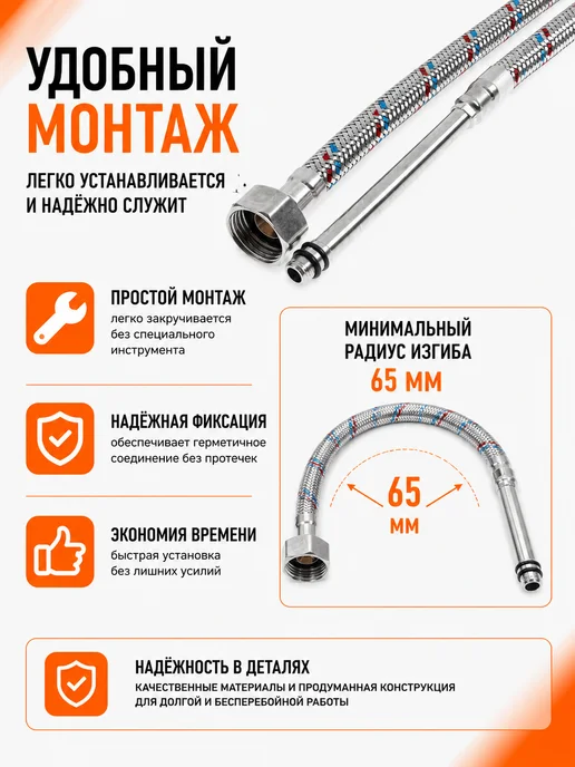 TIM Гибкая подводка для смесителя- удлиненная М10 1 2-50СМ, 2 шт, фото 4