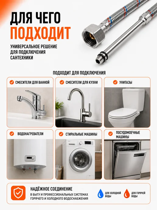 TIM Гибкая подводка для смесителя- удлиненная М10 1 2-50СМ, 2 шт, фото 5