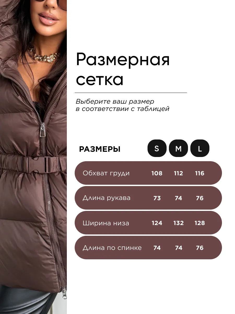 Коричневая куртка зимняя с капюшоном удлиненная