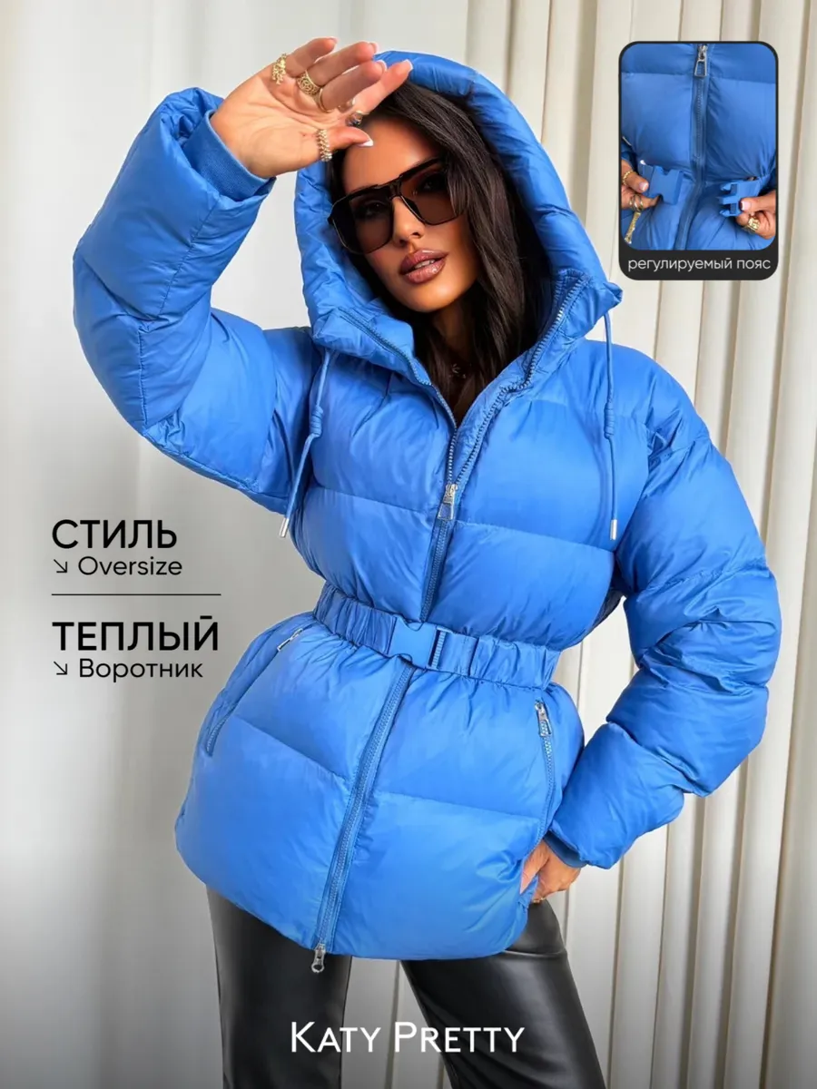 Синяя куртка зимняя с капюшоном удлиненная