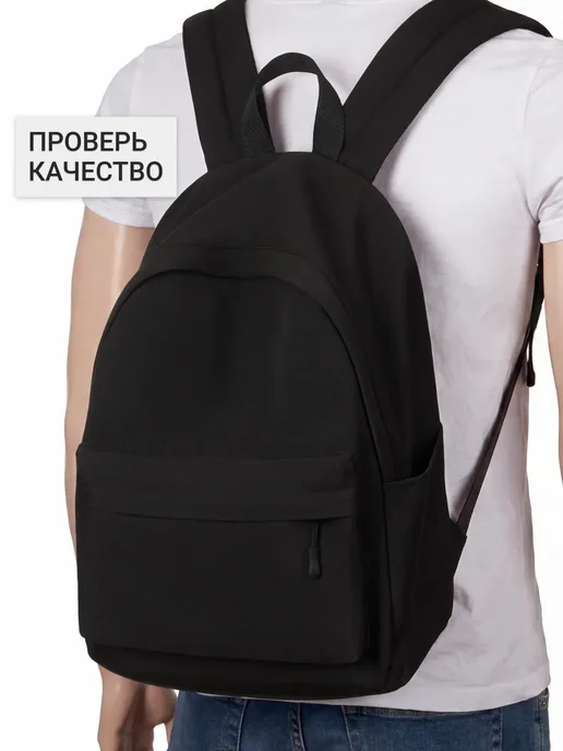 P.KORS Рюкзак школьный городской для ноутбука, черный