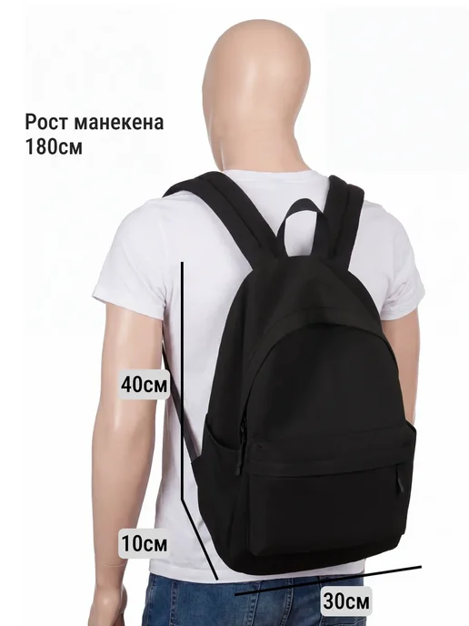 P.KORS Рюкзак школьный городской для ноутбука, черный, фото 2