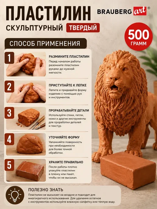 туттир12 Скульптурный пластилин твердый, терракотовый, 500 г, 500 г, фото 3